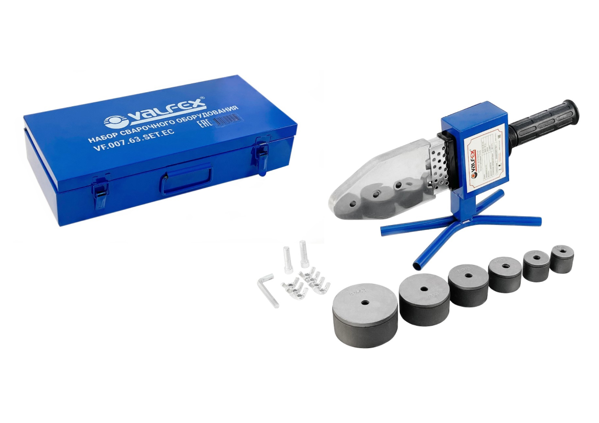 Набор сварочного оборудования VALFEX 007 SET ECONOM, 800w, 20-63 мм (6)